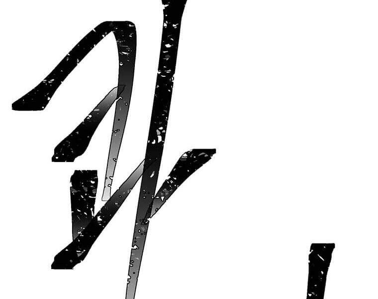 Biến Thành Phế Vật Trong Tiểu Thuyết Giả Tưởng Chapter 66 - Trang 2