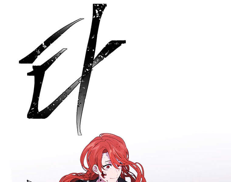 Biến Thành Phế Vật Trong Tiểu Thuyết Giả Tưởng Chapter 66 - Trang 2