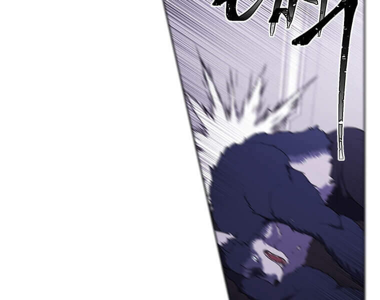 Biến Thành Phế Vật Trong Tiểu Thuyết Giả Tưởng Chapter 66 - Trang 2