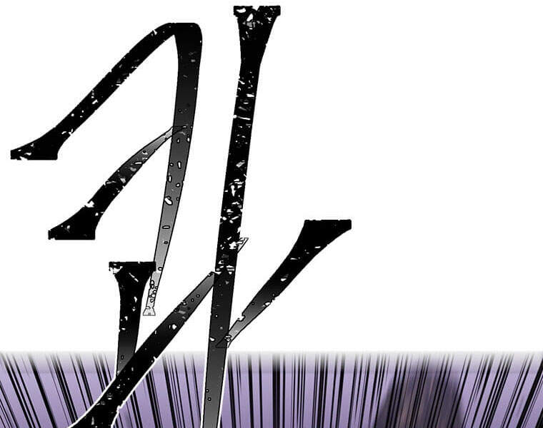 Biến Thành Phế Vật Trong Tiểu Thuyết Giả Tưởng Chapter 66 - Trang 2