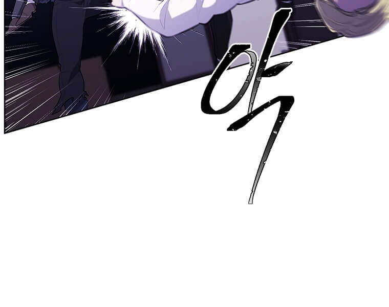 Biến Thành Phế Vật Trong Tiểu Thuyết Giả Tưởng Chapter 66 - Trang 2