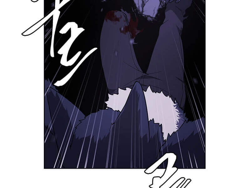 Biến Thành Phế Vật Trong Tiểu Thuyết Giả Tưởng Chapter 66 - Trang 2