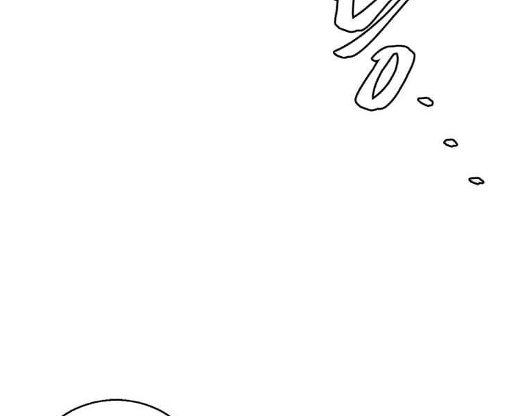 Biến Thành Phế Vật Trong Tiểu Thuyết Giả Tưởng Chapter 66 - Trang 2