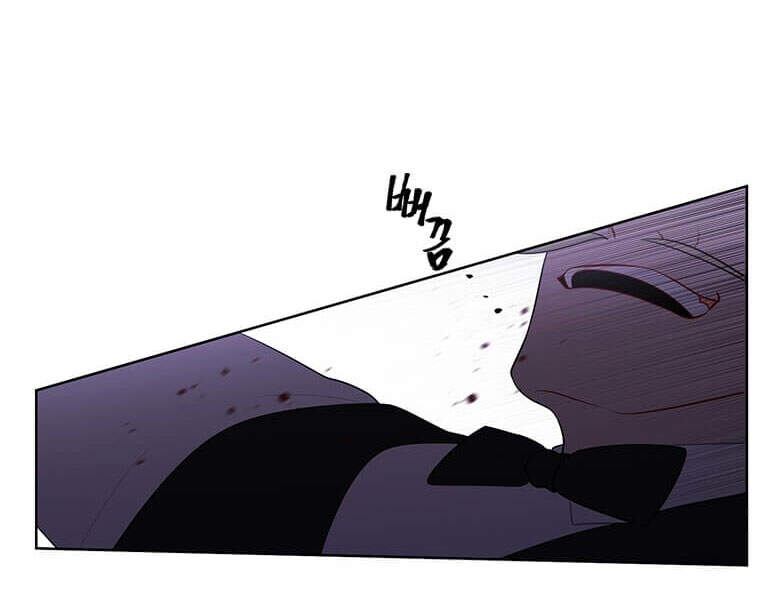 Biến Thành Phế Vật Trong Tiểu Thuyết Giả Tưởng Chapter 66 - Trang 2