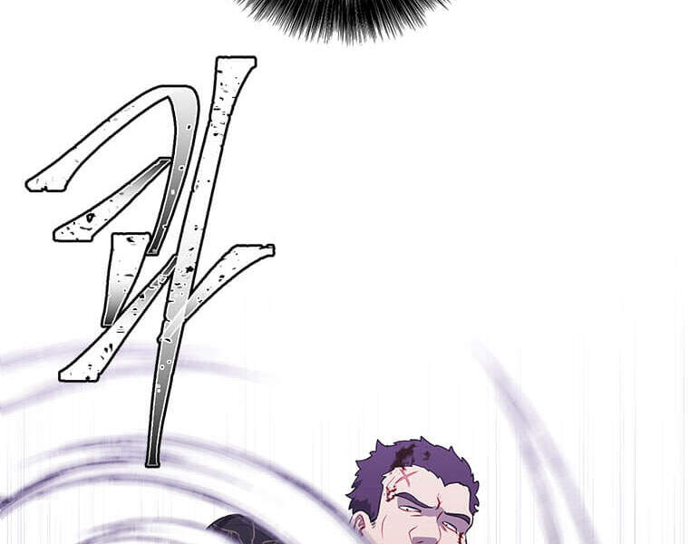 Biến Thành Phế Vật Trong Tiểu Thuyết Giả Tưởng Chapter 66 - Trang 2