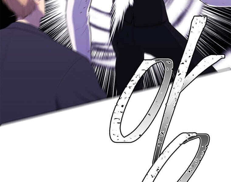 Biến Thành Phế Vật Trong Tiểu Thuyết Giả Tưởng Chapter 66 - Trang 2