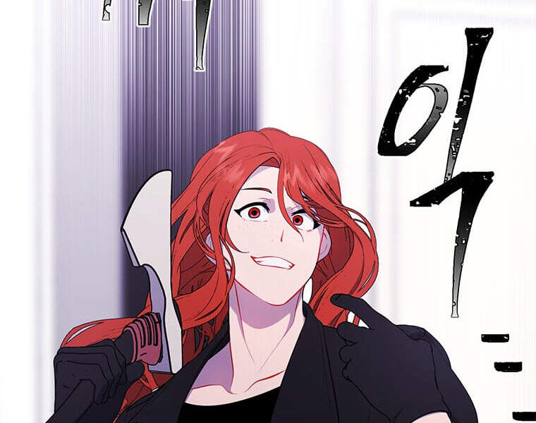 Biến Thành Phế Vật Trong Tiểu Thuyết Giả Tưởng Chapter 66 - Trang 2