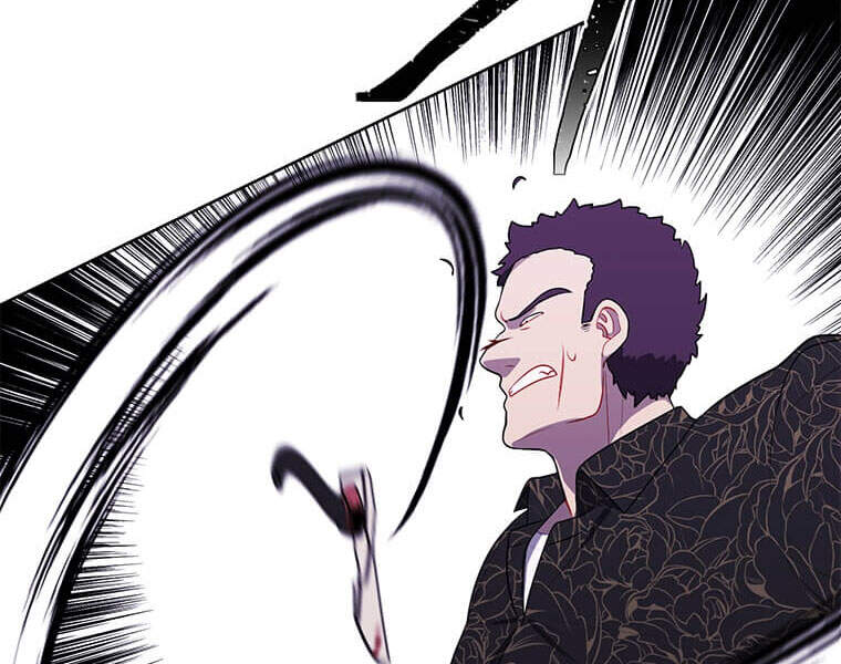 Biến Thành Phế Vật Trong Tiểu Thuyết Giả Tưởng Chapter 66 - Trang 2