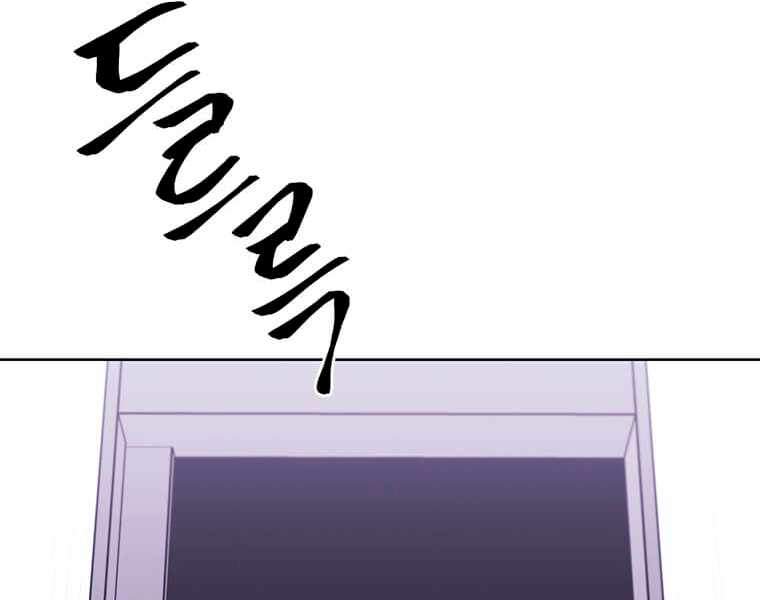 Biến Thành Phế Vật Trong Tiểu Thuyết Giả Tưởng Chapter 67 - Trang 2