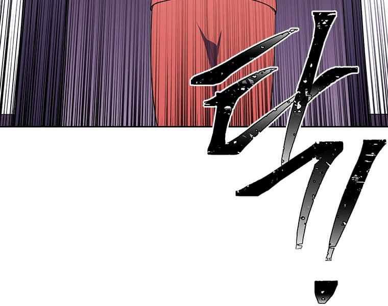 Biến Thành Phế Vật Trong Tiểu Thuyết Giả Tưởng Chapter 67 - Trang 2