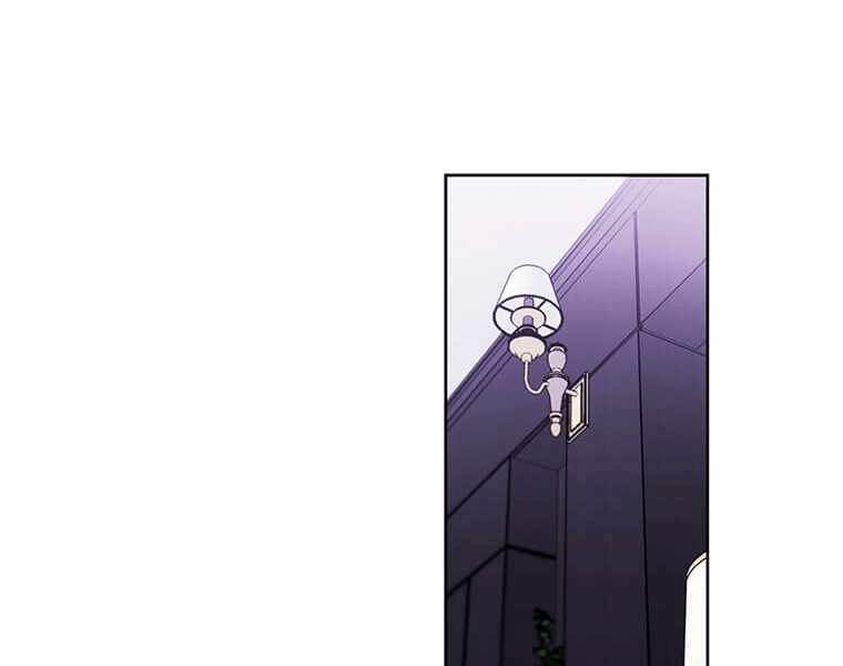 Biến Thành Phế Vật Trong Tiểu Thuyết Giả Tưởng Chapter 67 - Trang 2