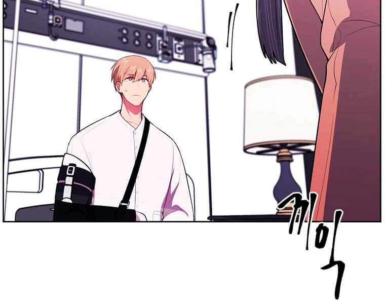 Biến Thành Phế Vật Trong Tiểu Thuyết Giả Tưởng Chapter 67 - Trang 2