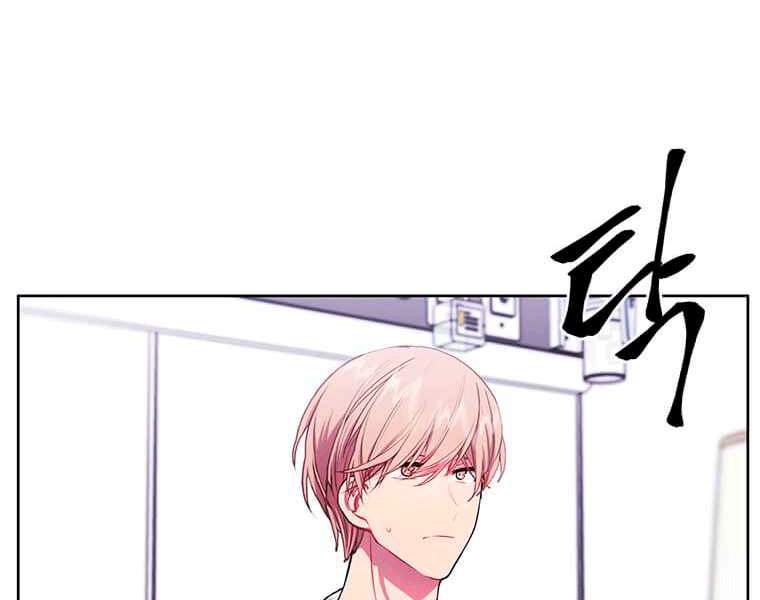 Biến Thành Phế Vật Trong Tiểu Thuyết Giả Tưởng Chapter 67 - Trang 2