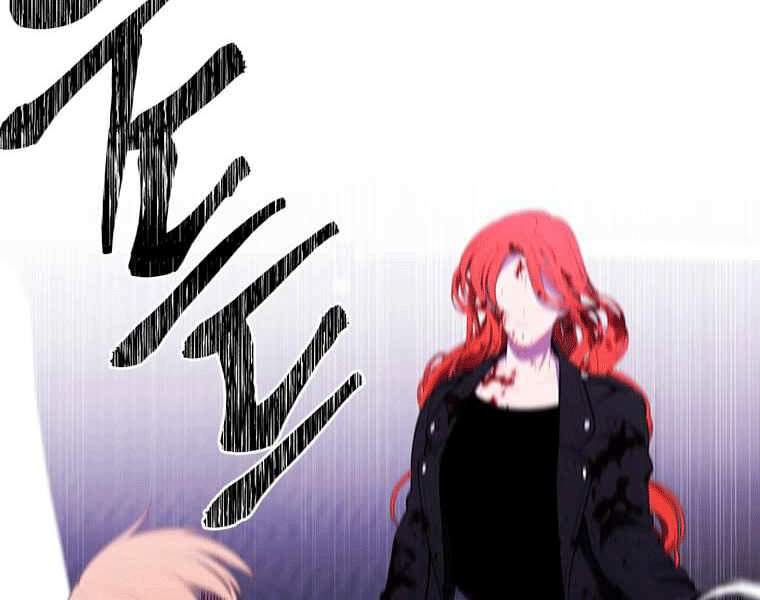 Biến Thành Phế Vật Trong Tiểu Thuyết Giả Tưởng Chapter 67 - Trang 2