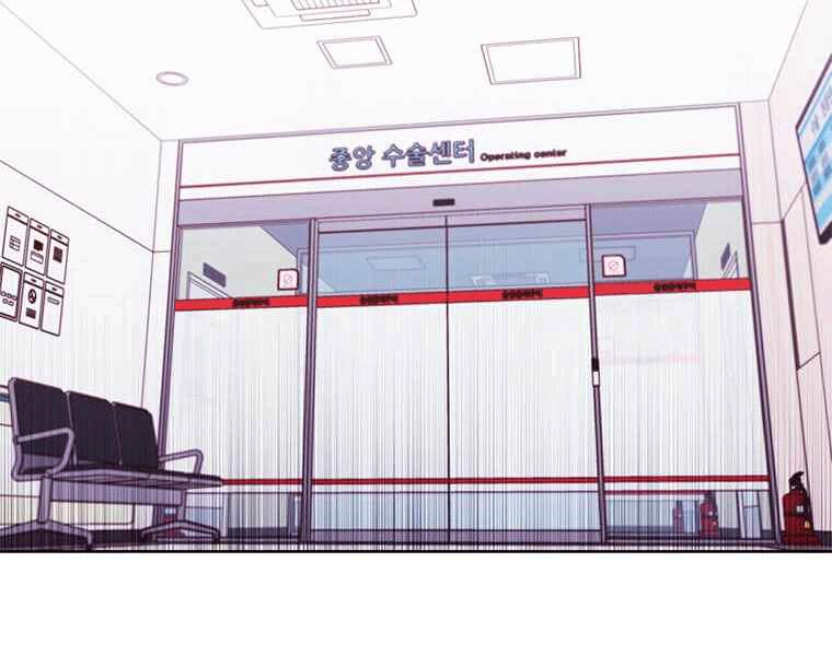 Biến Thành Phế Vật Trong Tiểu Thuyết Giả Tưởng Chapter 67 - Trang 2