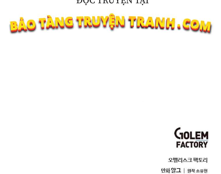 Biến Thành Phế Vật Trong Tiểu Thuyết Giả Tưởng Chapter 67 - Trang 2