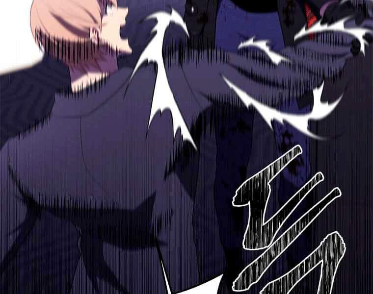 Biến Thành Phế Vật Trong Tiểu Thuyết Giả Tưởng Chapter 67 - Trang 2