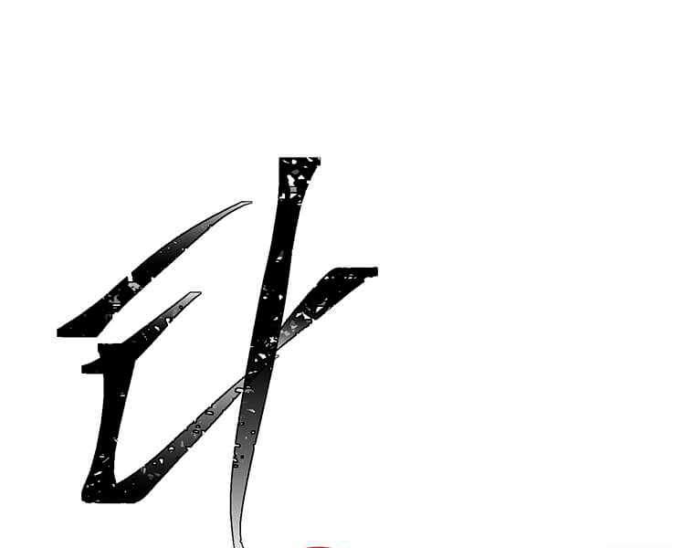 Biến Thành Phế Vật Trong Tiểu Thuyết Giả Tưởng Chapter 67 - Trang 2