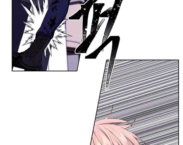 Biến Thành Phế Vật Trong Tiểu Thuyết Giả Tưởng Chapter 67 - Trang 2