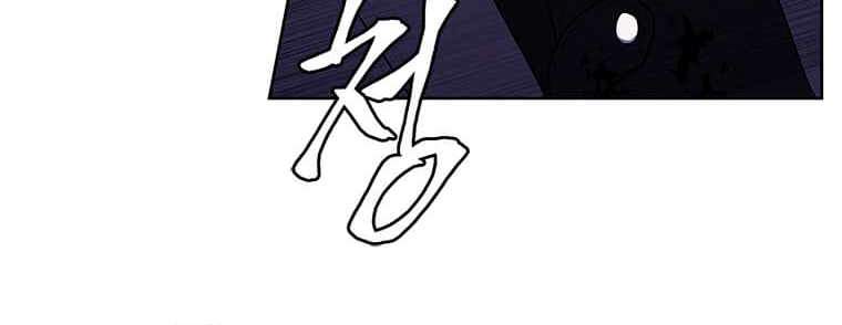 Biến Thành Phế Vật Trong Tiểu Thuyết Giả Tưởng Chapter 67 - Trang 2