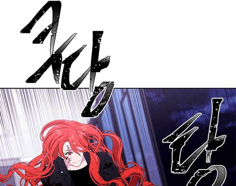 Biến Thành Phế Vật Trong Tiểu Thuyết Giả Tưởng Chapter 67 - Trang 2