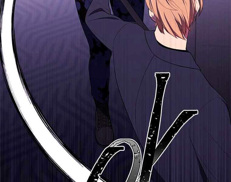 Biến Thành Phế Vật Trong Tiểu Thuyết Giả Tưởng Chapter 67 - Trang 2