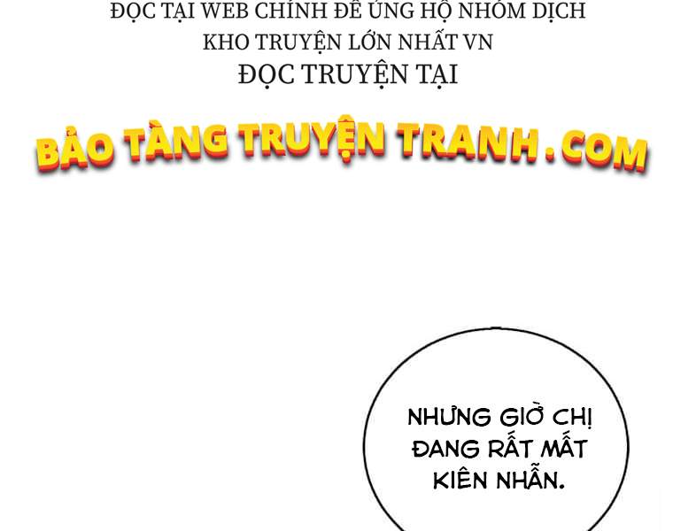 Biến Thành Phế Vật Trong Tiểu Thuyết Giả Tưởng Chapter 67 - Trang 2