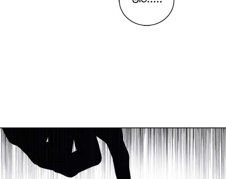 Biến Thành Phế Vật Trong Tiểu Thuyết Giả Tưởng Chapter 67 - Trang 2