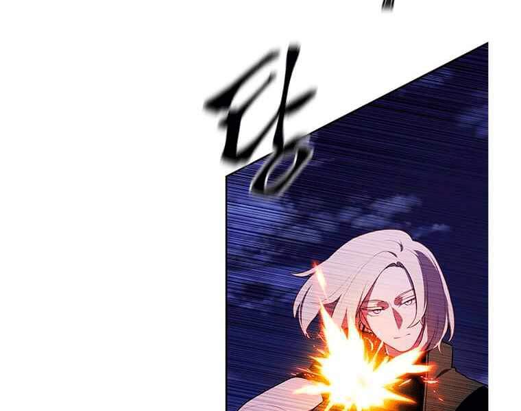 Biến Thành Phế Vật Trong Tiểu Thuyết Giả Tưởng Chapter 67 - Trang 2