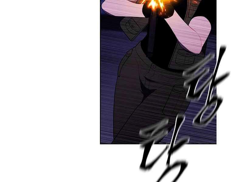 Biến Thành Phế Vật Trong Tiểu Thuyết Giả Tưởng Chapter 67 - Trang 2