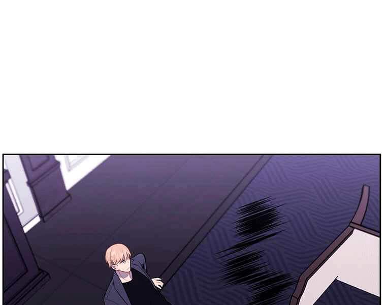 Biến Thành Phế Vật Trong Tiểu Thuyết Giả Tưởng Chapter 67 - Trang 2