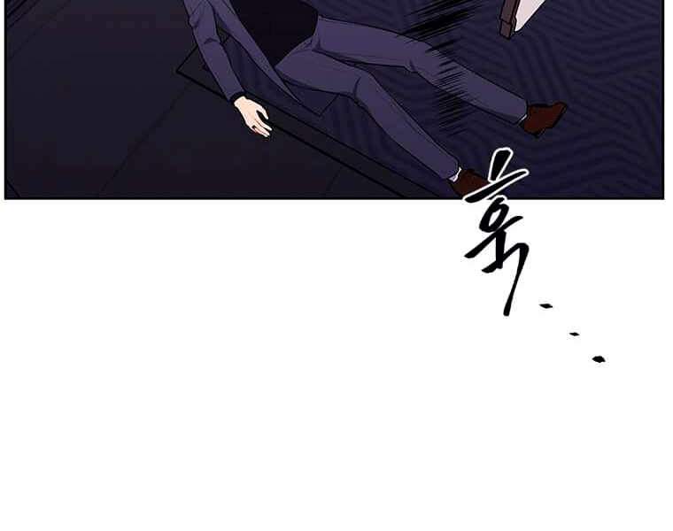 Biến Thành Phế Vật Trong Tiểu Thuyết Giả Tưởng Chapter 67 - Trang 2