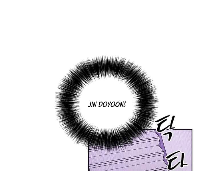 Biến Thành Phế Vật Trong Tiểu Thuyết Giả Tưởng Chapter 67 - Trang 2