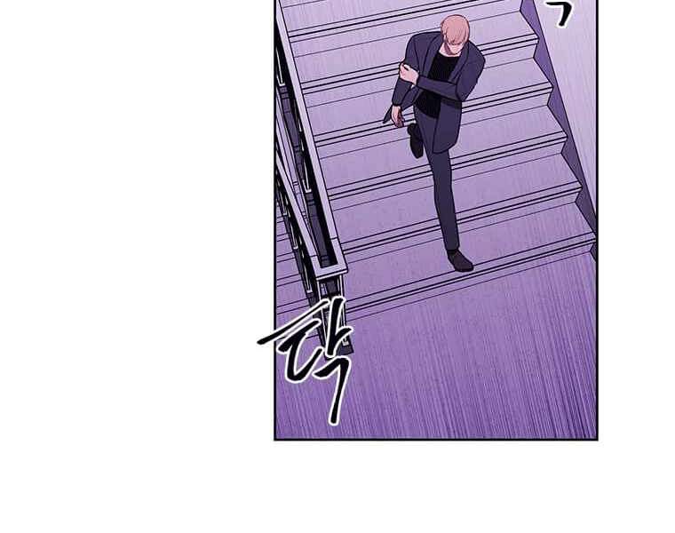 Biến Thành Phế Vật Trong Tiểu Thuyết Giả Tưởng Chapter 67 - Trang 2