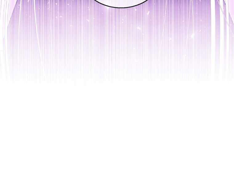 Biến Thành Phế Vật Trong Tiểu Thuyết Giả Tưởng Chapter 68 - Trang 2