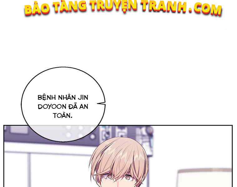 Biến Thành Phế Vật Trong Tiểu Thuyết Giả Tưởng Chapter 68 - Trang 2