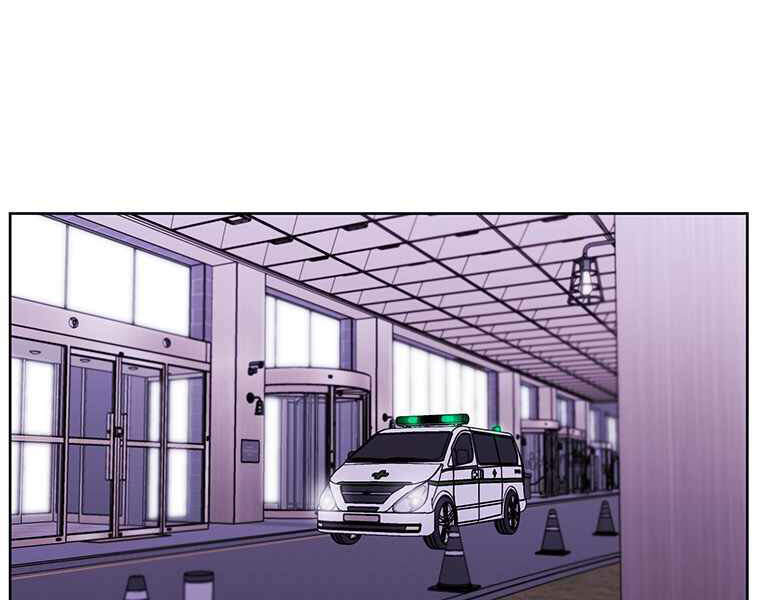 Biến Thành Phế Vật Trong Tiểu Thuyết Giả Tưởng Chapter 68 - Trang 2