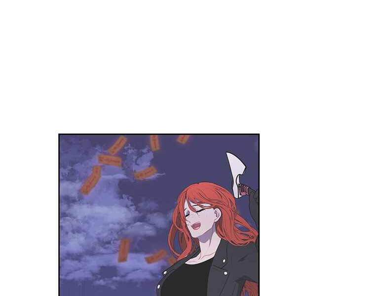 Biến Thành Phế Vật Trong Tiểu Thuyết Giả Tưởng Chapter 68 - Trang 2