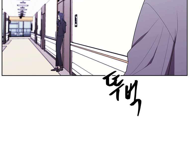 Biến Thành Phế Vật Trong Tiểu Thuyết Giả Tưởng Chapter 68 - Trang 2