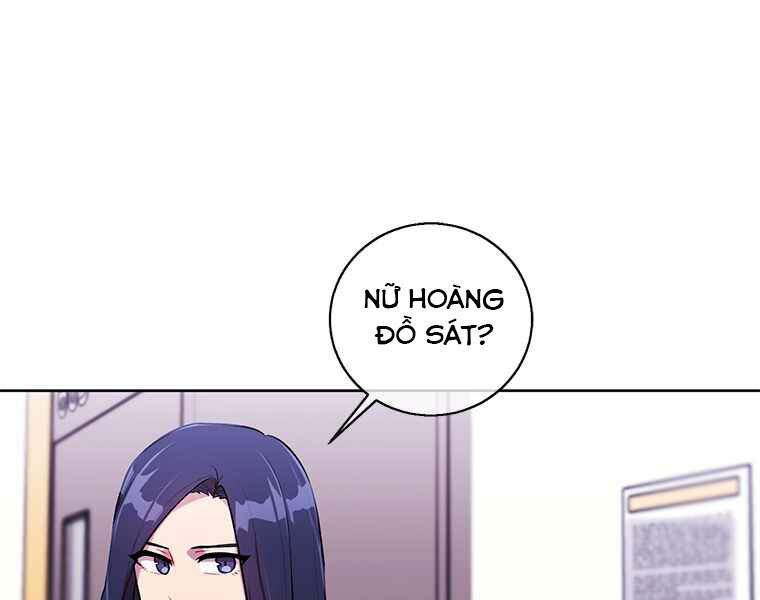 Biến Thành Phế Vật Trong Tiểu Thuyết Giả Tưởng Chapter 68 - Trang 2