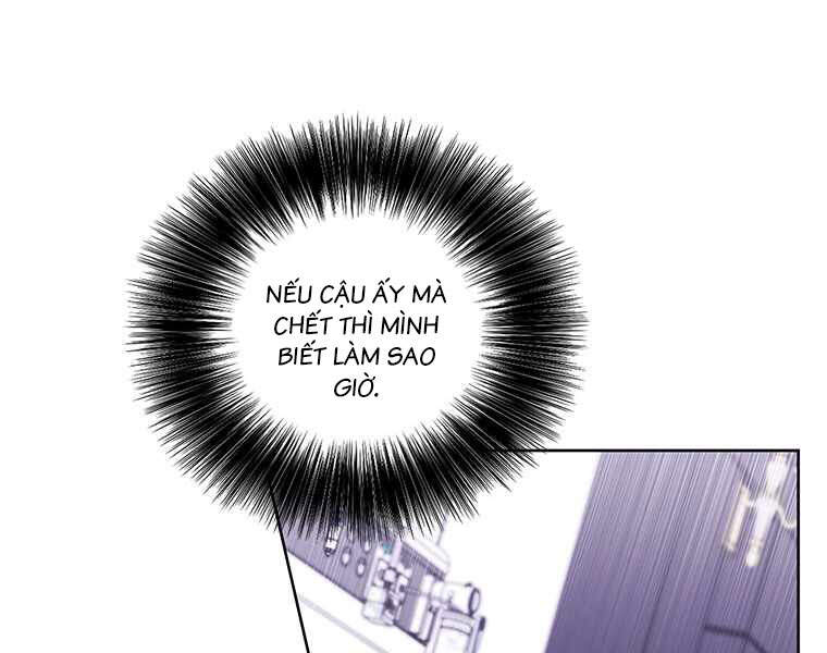 Biến Thành Phế Vật Trong Tiểu Thuyết Giả Tưởng Chapter 68 - Trang 2