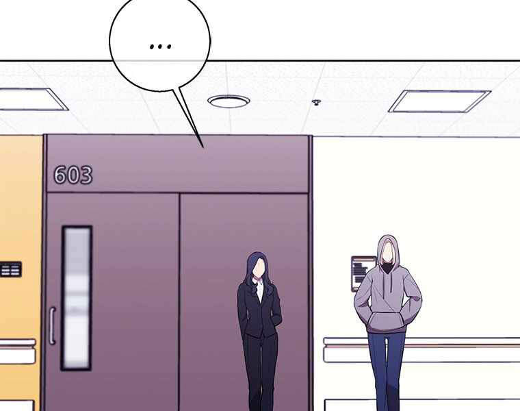 Biến Thành Phế Vật Trong Tiểu Thuyết Giả Tưởng Chapter 68 - Trang 2