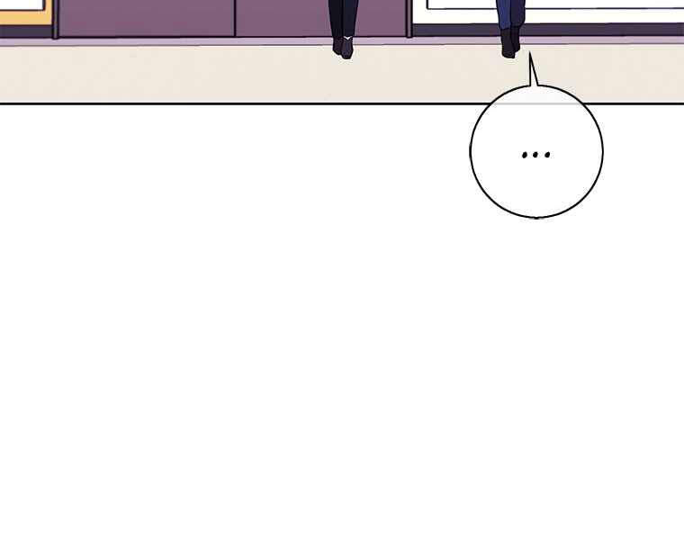 Biến Thành Phế Vật Trong Tiểu Thuyết Giả Tưởng Chapter 68 - Trang 2