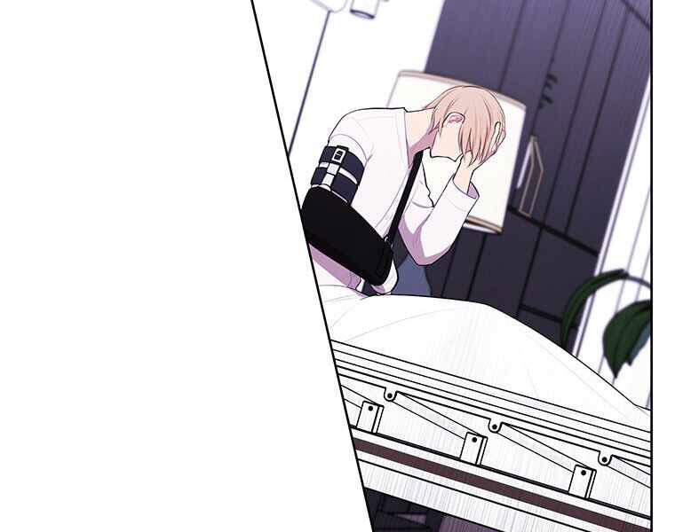 Biến Thành Phế Vật Trong Tiểu Thuyết Giả Tưởng Chapter 68 - Trang 2