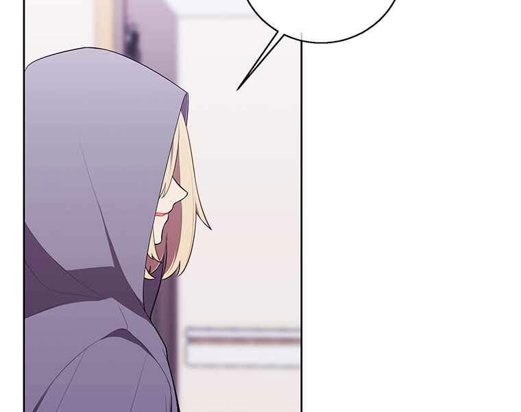 Biến Thành Phế Vật Trong Tiểu Thuyết Giả Tưởng Chapter 68 - Trang 2