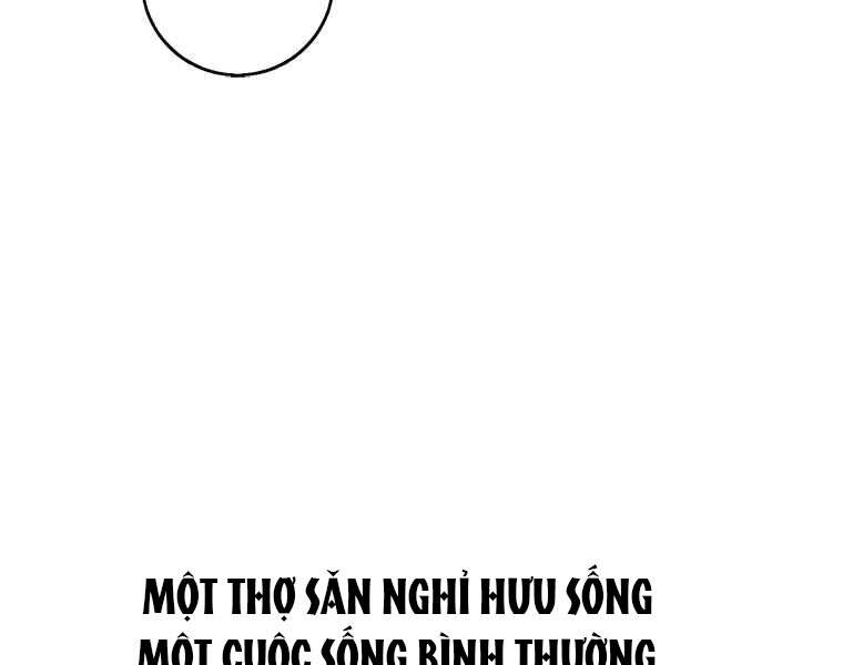 Biến Thành Phế Vật Trong Tiểu Thuyết Giả Tưởng Chapter 68 - Trang 2