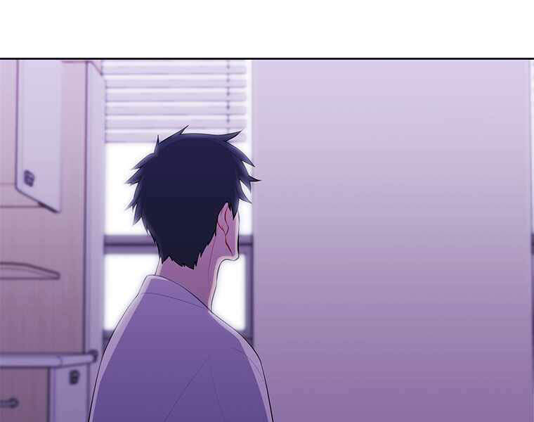 Biến Thành Phế Vật Trong Tiểu Thuyết Giả Tưởng Chapter 68 - Trang 2