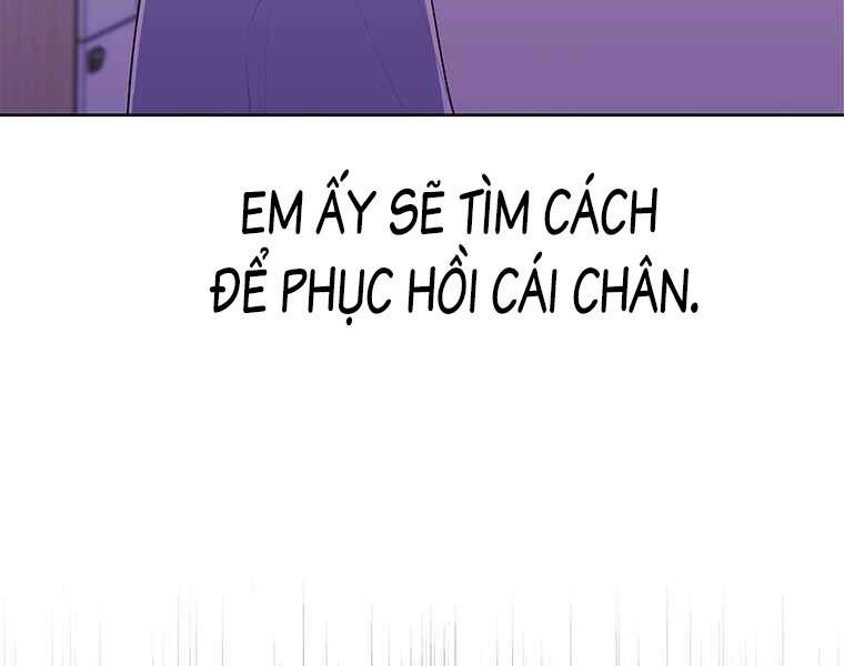 Biến Thành Phế Vật Trong Tiểu Thuyết Giả Tưởng Chapter 68 - Trang 2