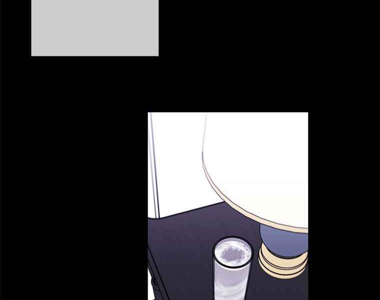 Biến Thành Phế Vật Trong Tiểu Thuyết Giả Tưởng Chapter 69 - Trang 2