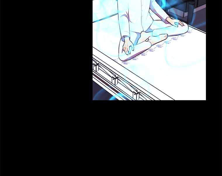 Biến Thành Phế Vật Trong Tiểu Thuyết Giả Tưởng Chapter 69 - Trang 2